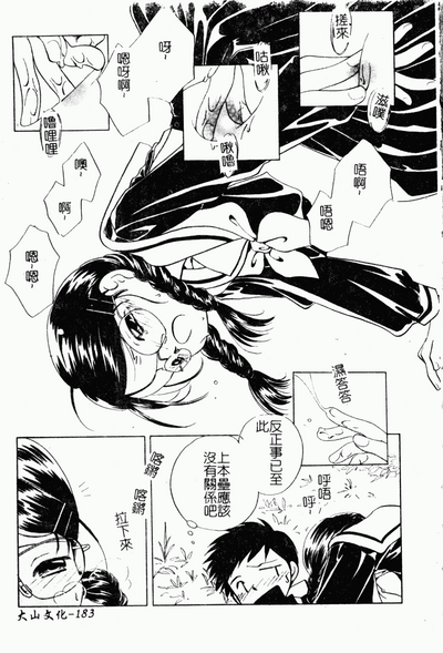 第181頁圖