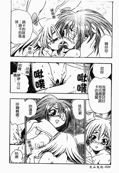 第25頁圖