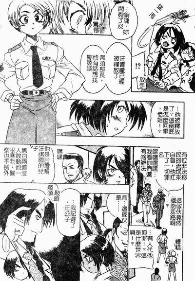 第41頁圖