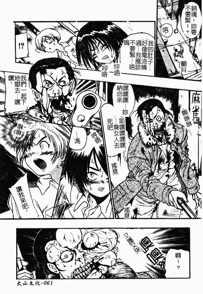 第61頁圖