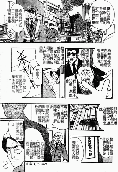 第69頁圖