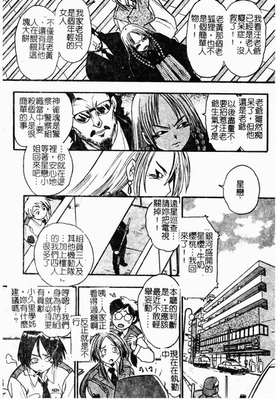 第73頁圖
