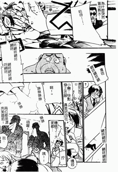 第77頁圖