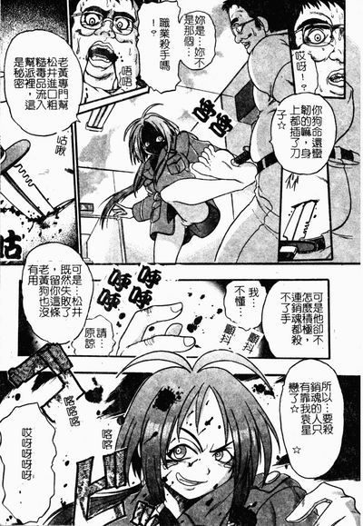 第89頁圖