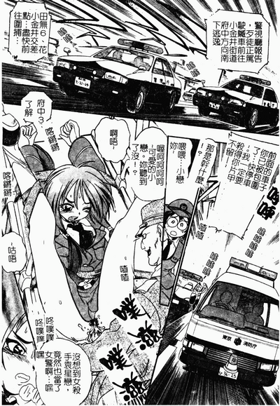 第93頁圖