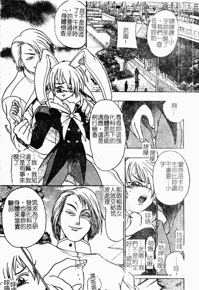 第9頁圖