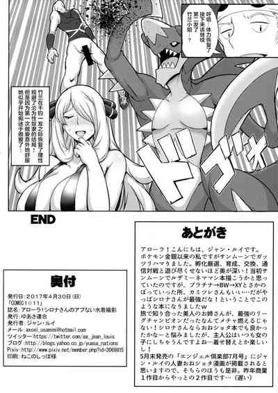 第17頁圖