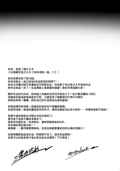 第25頁圖