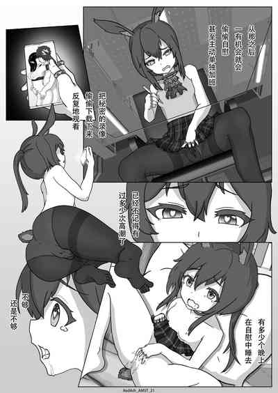 第21頁圖