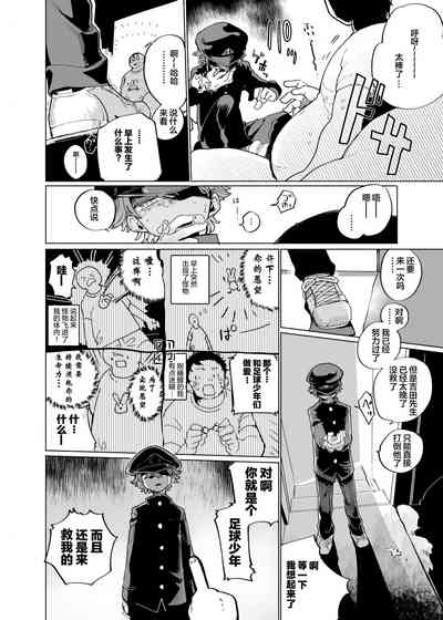 第13页图