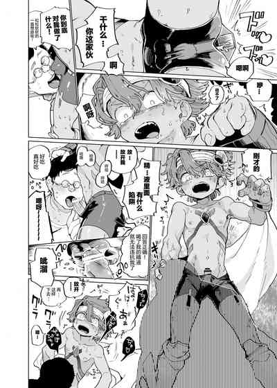 第17页图