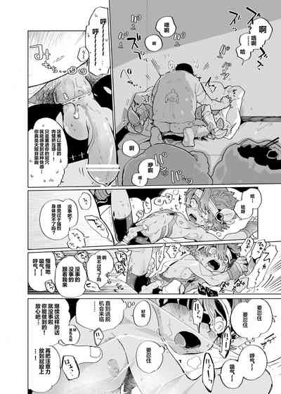 第21页图