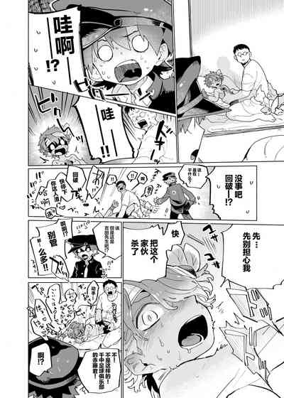 第25页图