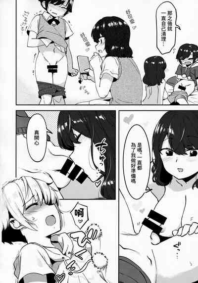 第13页图