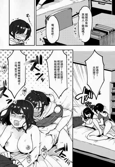 第21页图
