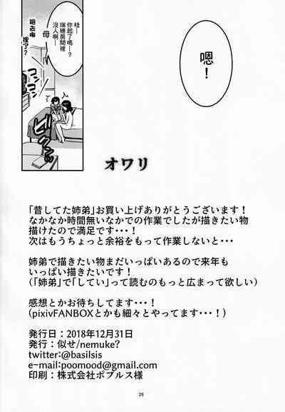 第25页图