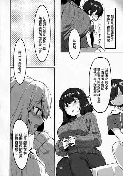 第9页图