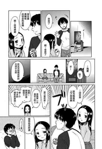 第133頁圖