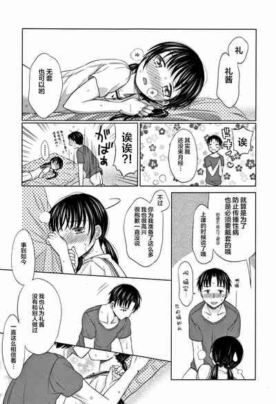 第201頁圖