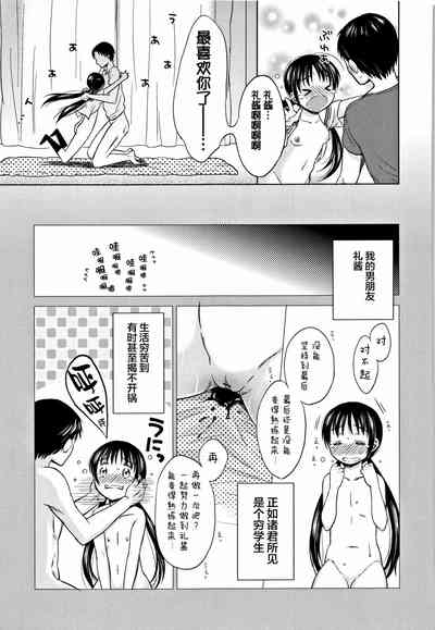 第209頁圖