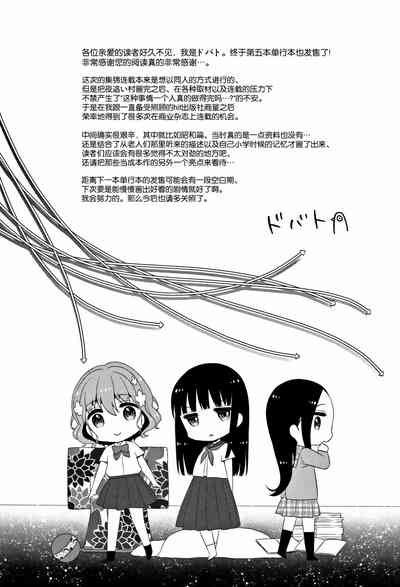 第213頁圖