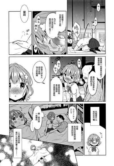 第65頁圖