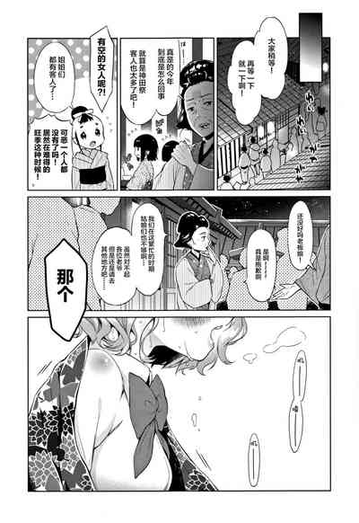 第77頁圖