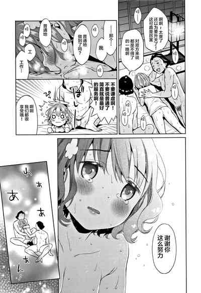 第97頁圖