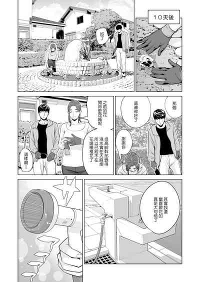 第29页图