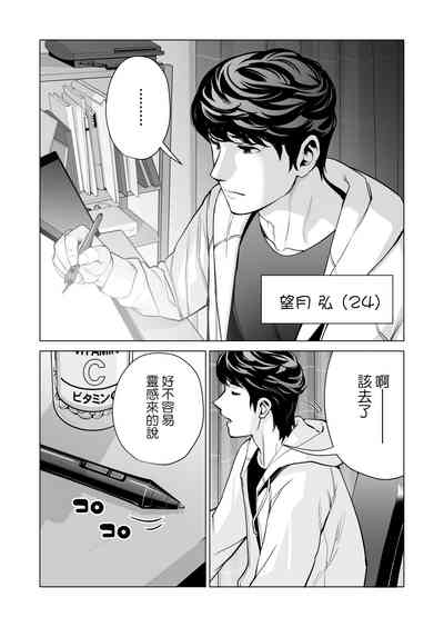 第5页图