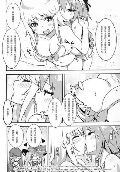 第17頁圖