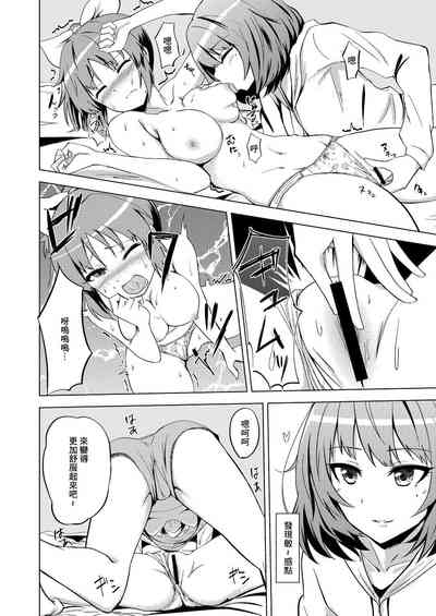 第9页图