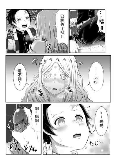 第17页图