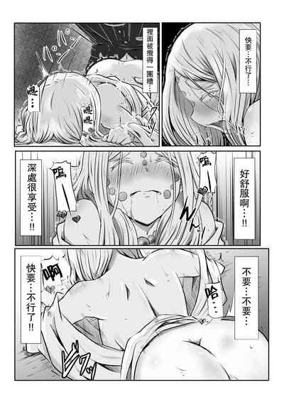 第29页图