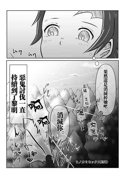 第37页图