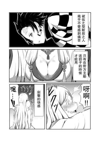 第5页图