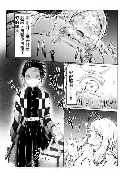 第9页图