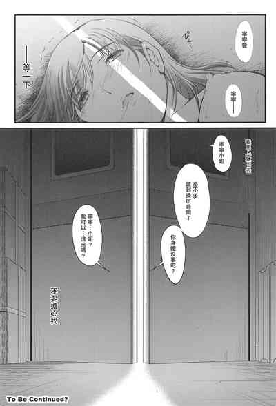 第33頁圖