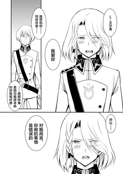 第29页图