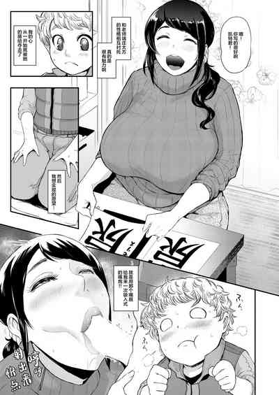 第5頁圖