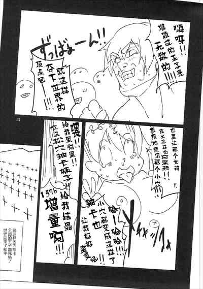 第33頁圖