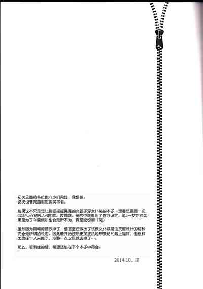 第25页图