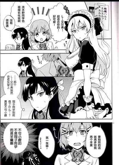 第5页图
