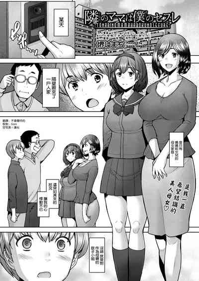 第1页图
