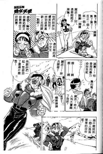 第101頁圖