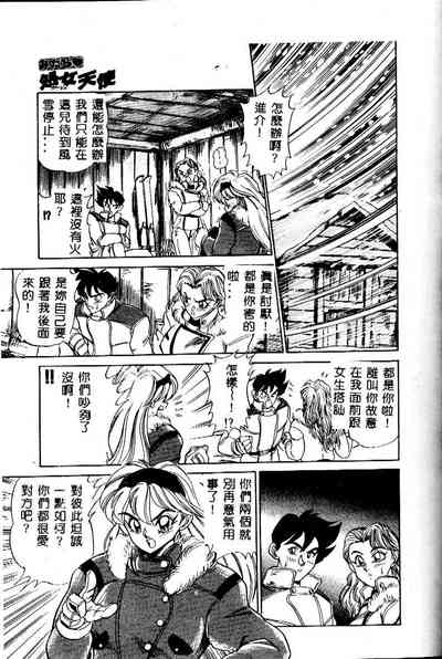 第109頁圖