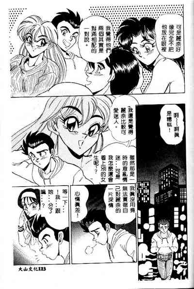 第125頁圖