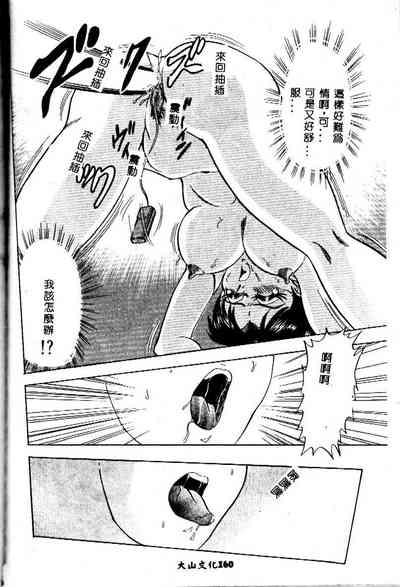 第161頁圖