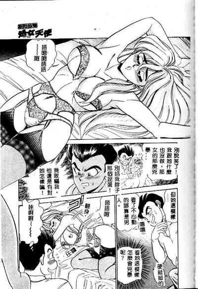 第25頁圖