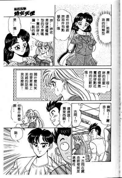 第33頁圖